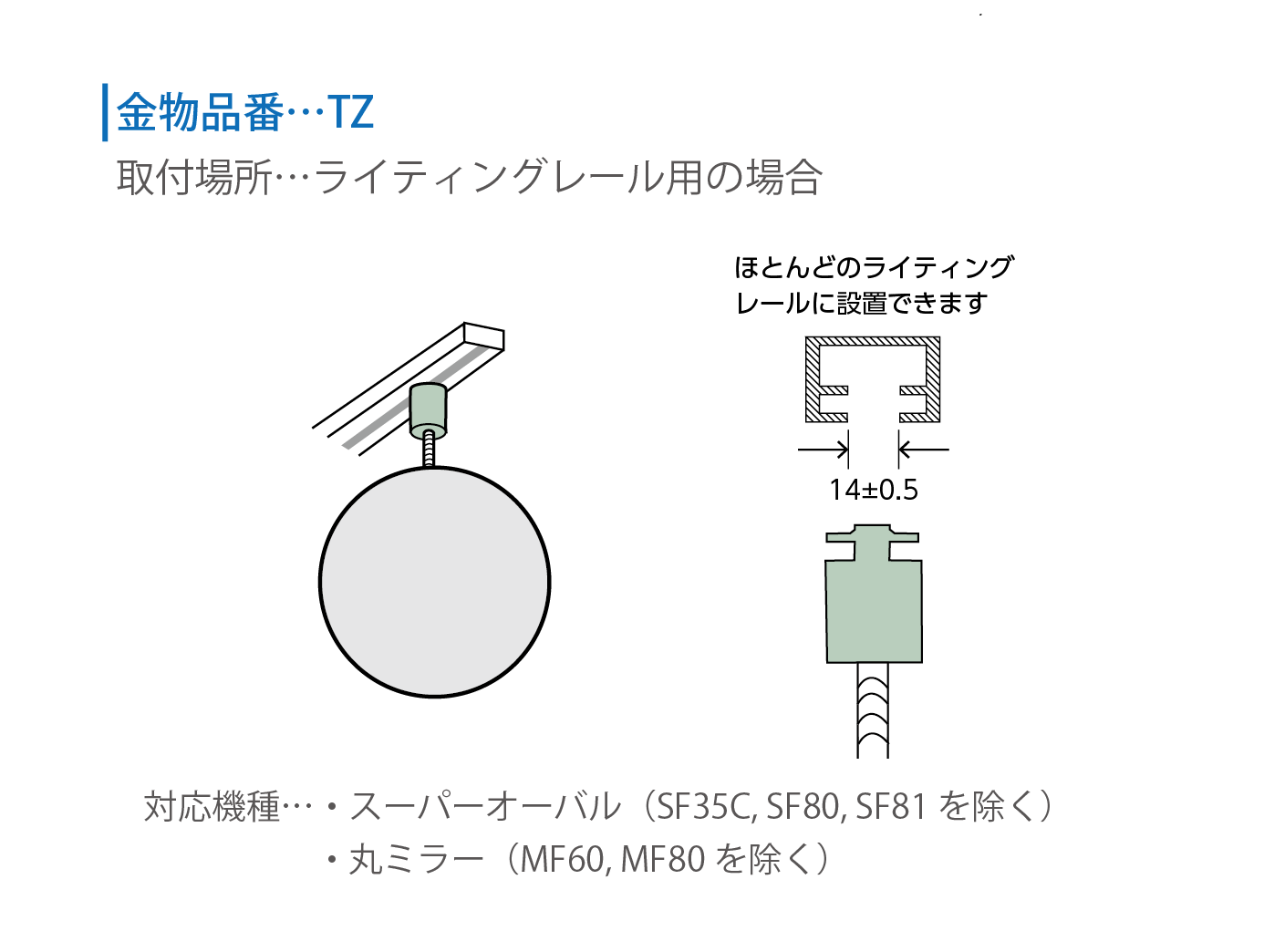 SALE／71%OFF】 コミー Komy 丸ミラー MF80
